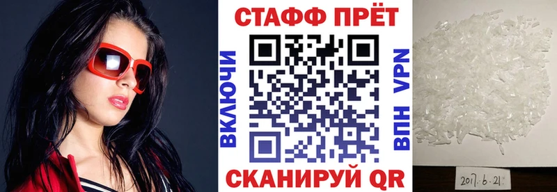 Купить наркотик аптеки Хилок Канабис  Меф мяу мяу  КОКАИН  А ПВП  Амфетамин  ГАШИШ 
