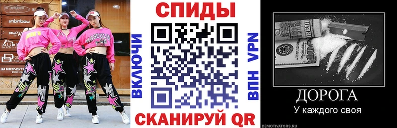 как найти закладки  Хилок  Амфетамин Розовый 