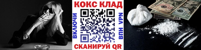 Кокаин Эквадор  OMG как войти  даркнет как зайти  Хилок 
