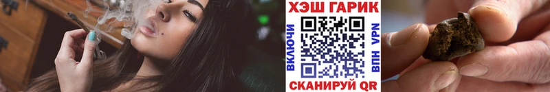 цена наркотик  Хилок  Гашиш убойный 