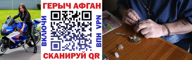 Героин VHQ  Хилок 
