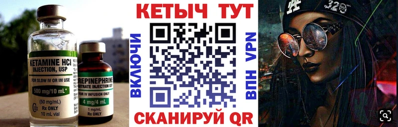 Кетамин ketamine  mega рабочий сайт  Хилок  купить наркотики сайты 