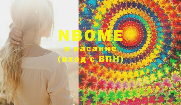 экстази Мегион