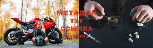 экстази Мегион