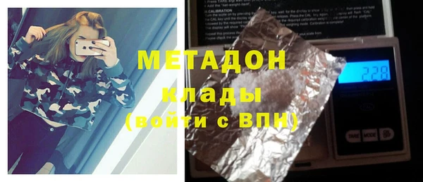 молекула духа Медвежьегорск