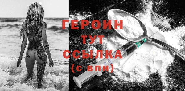 молекула духа Медвежьегорск