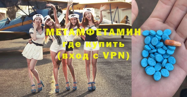 экстази Мегион