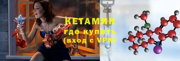 шишки Медногорск