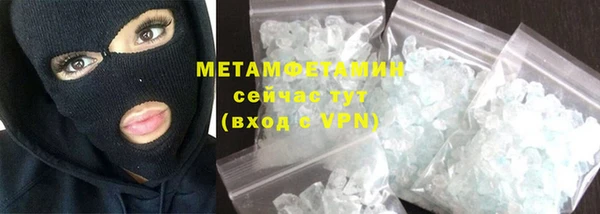 шишки Медногорск