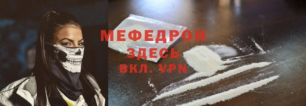 молекула духа Медвежьегорск