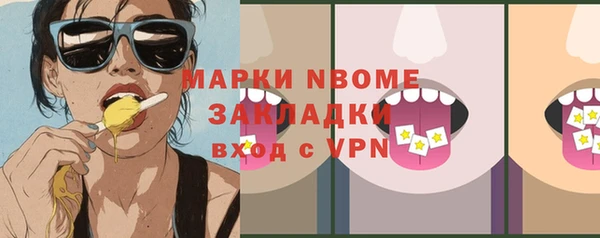 молекула духа Медвежьегорск