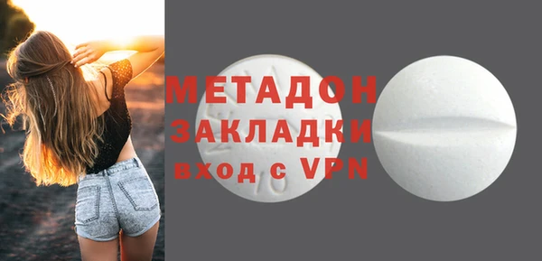 шишки Медногорск