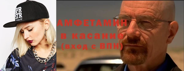 экстази Мегион