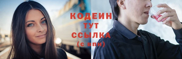 экстази Мегион