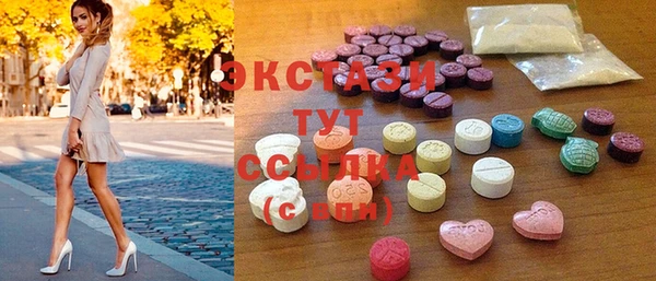 молекула духа Медвежьегорск