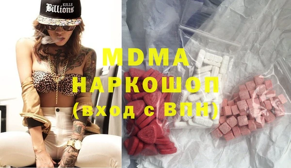 шишки Медногорск
