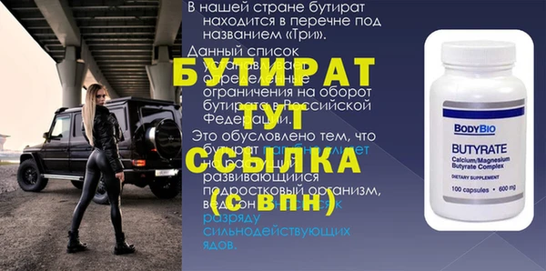 молекула духа Медвежьегорск