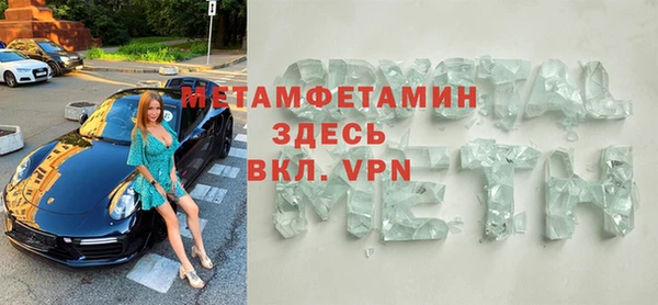 экстази Мегион