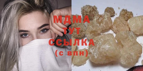экстази Мегион