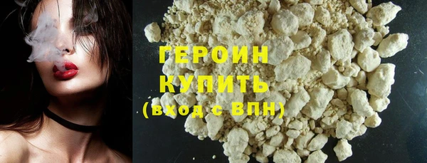 экстази Мегион