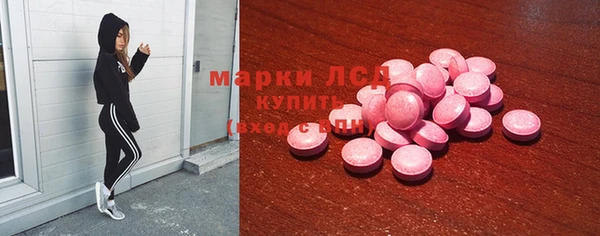 экстази Мегион