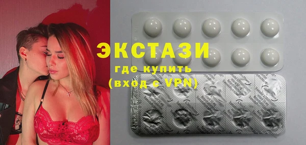 экстази Мегион