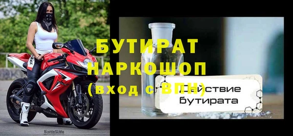 молекула духа Медвежьегорск