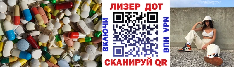 ЛСД экстази кислота  сколько стоит  Хилок 