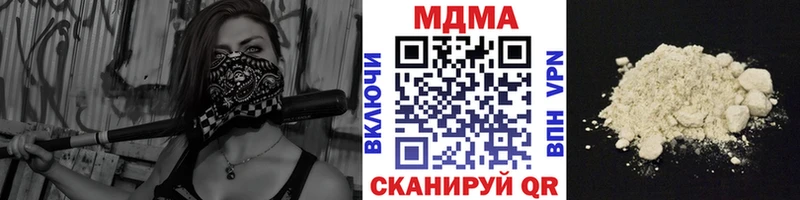 MDMA crystal  Хилок 