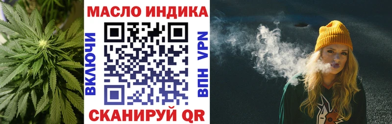 ТГК вейп с тгк  Хилок 