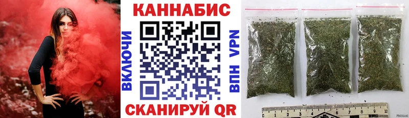 Каннабис White Widow  закладка  Хилок 